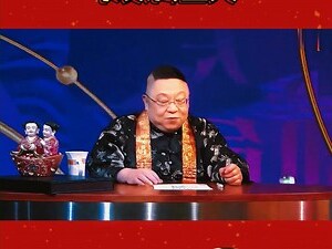 倒及牙 面相